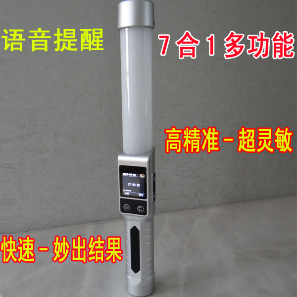 酒精测试仪吹气式检测仪查酒驾醉驾高精度专用测酒器小型指挥棒式