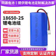 �J�CKC18650�늳ؽM7.4V2600mAh��������Ĥ��늄ӹ��߸߱���늳�