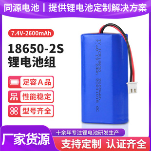 �J�CKC18650�늳ؽM7.4V2600mAh��������Ĥ��늄ӹ��߸߱���늳�