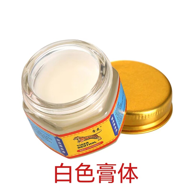 15g晋虎薄荷清凉膏电商虎牌万金油提神醒脑膏厂家货源户外常备|undefined