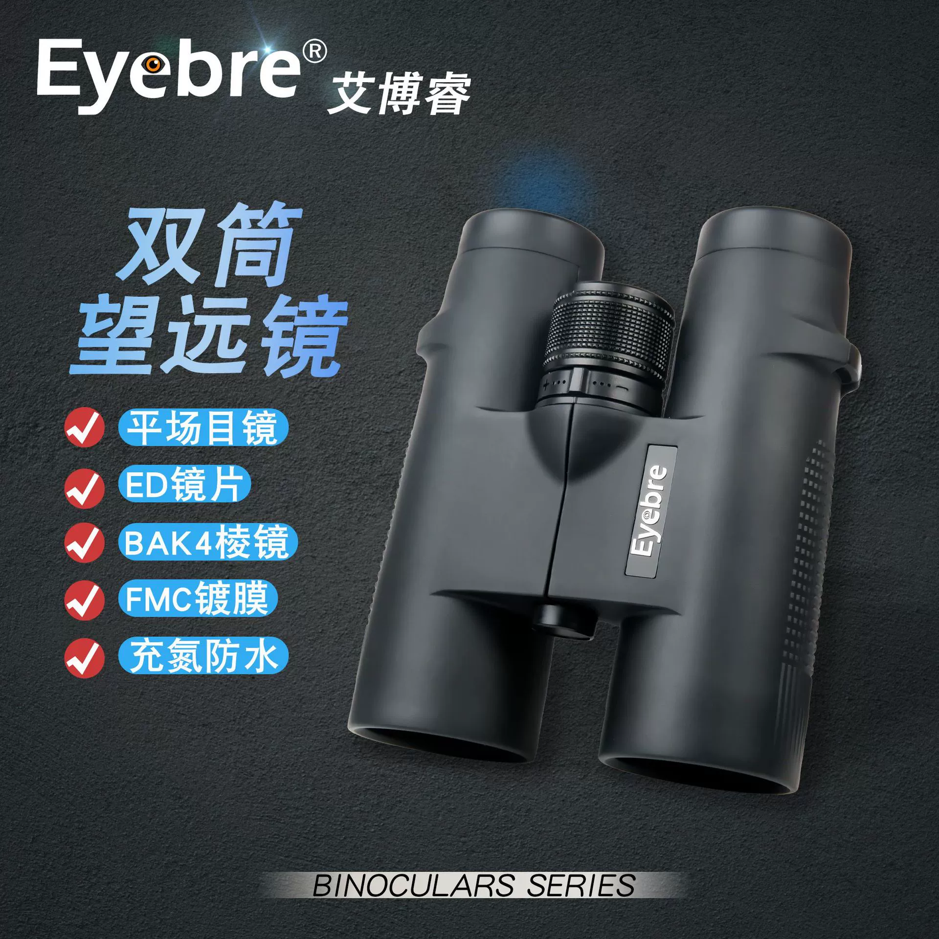 Оптовая Новый 10x 42ed HD высокой мощности бинокль анти-трясти водонепроницаемый профессиональный открытый трансграничные очки