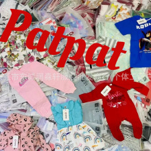 patpat童装外贸品牌童装杂款上衣裤子混合库存尾货厂家货直销批发