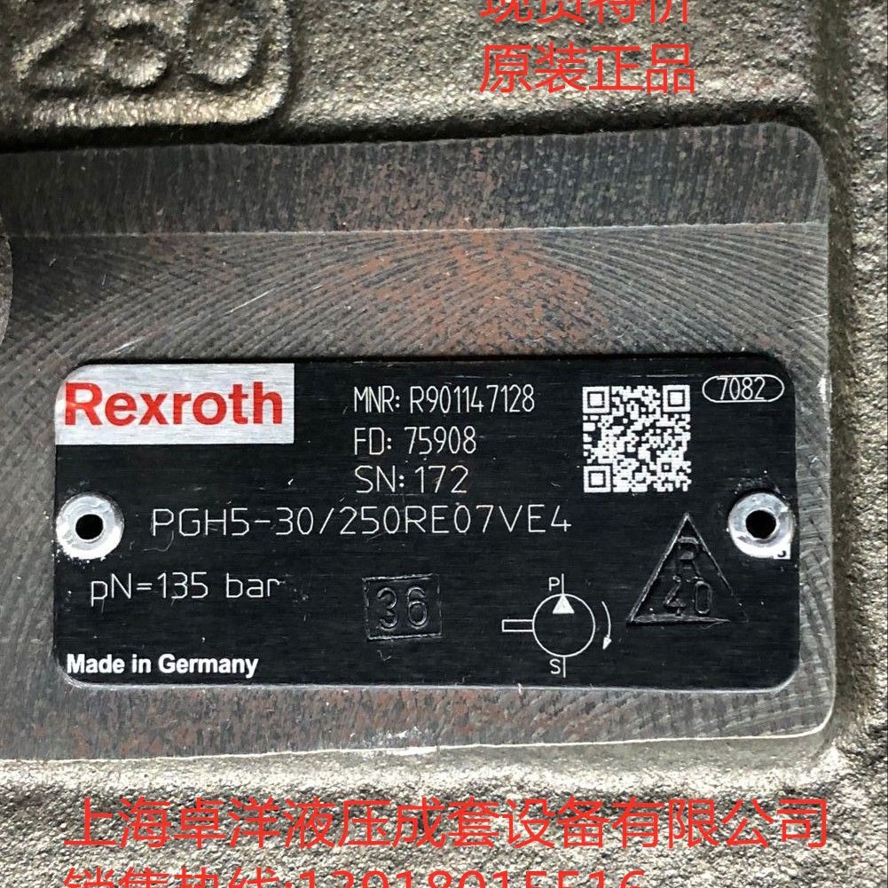 现货销售   R901147121 PGH5-3X/250RE07VU2