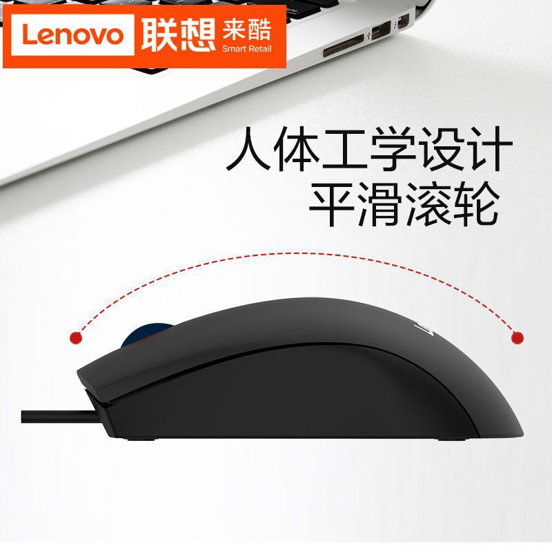 Laiku MS100 有線ビジネス オフィス マウス USB ノートブック デスクトップ コンピュータ ホーム ポータブル マウス卸売|undefined