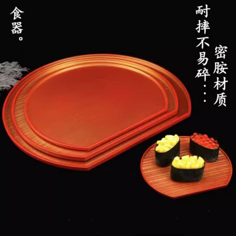 일본식 반원 트레이 티 트레이 플라스틱 호텔 식기 보관 플레이트 디너 플레이트 창조적 인 멜라민 플레이트 서브넷 레드 스낵 플레이트