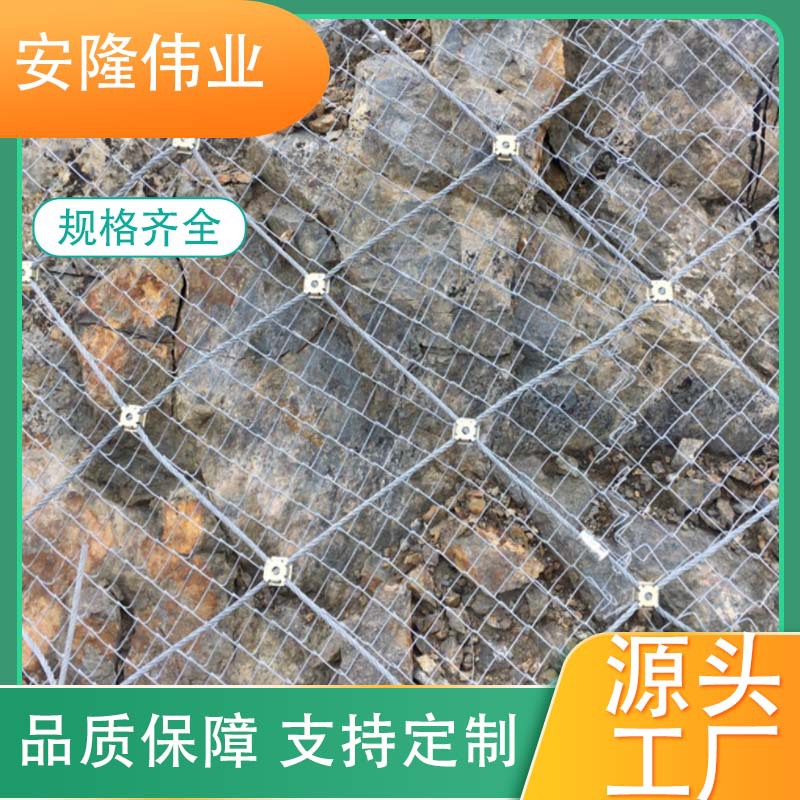 包塑主动边坡防护网山坡防落石钢丝网防坠落石护坡钢网