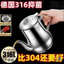 不锈钢油壶滤网油壶家用防漏安士壶高颜值厨房装油罐倒油瓶罐
