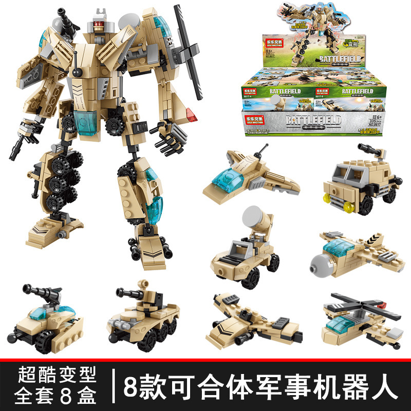 2025 新しいビルディングブロック小学生のおもちゃ子供の教育パズル組み立て粒子昆虫世界少年ブラインドボックスギフト|undefined