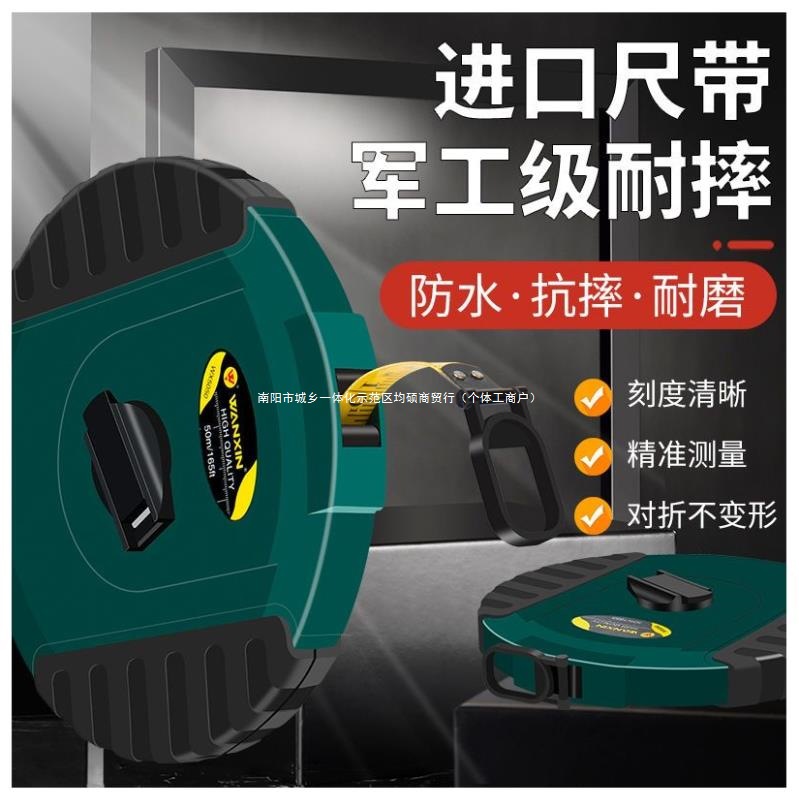 德国进口纤维皮尺10米20米30米50米工程测量尺高精密度包胶圆盘尺