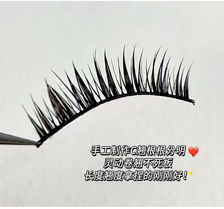 Mengjie Shangpin Comic Wet 07 Eyelash Salon's one-piece false eyelashes are thick, curly and curled, making the entire eyelash appear on camera Item Picture