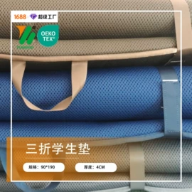 网眼布;纺织填充物;化纤床垫