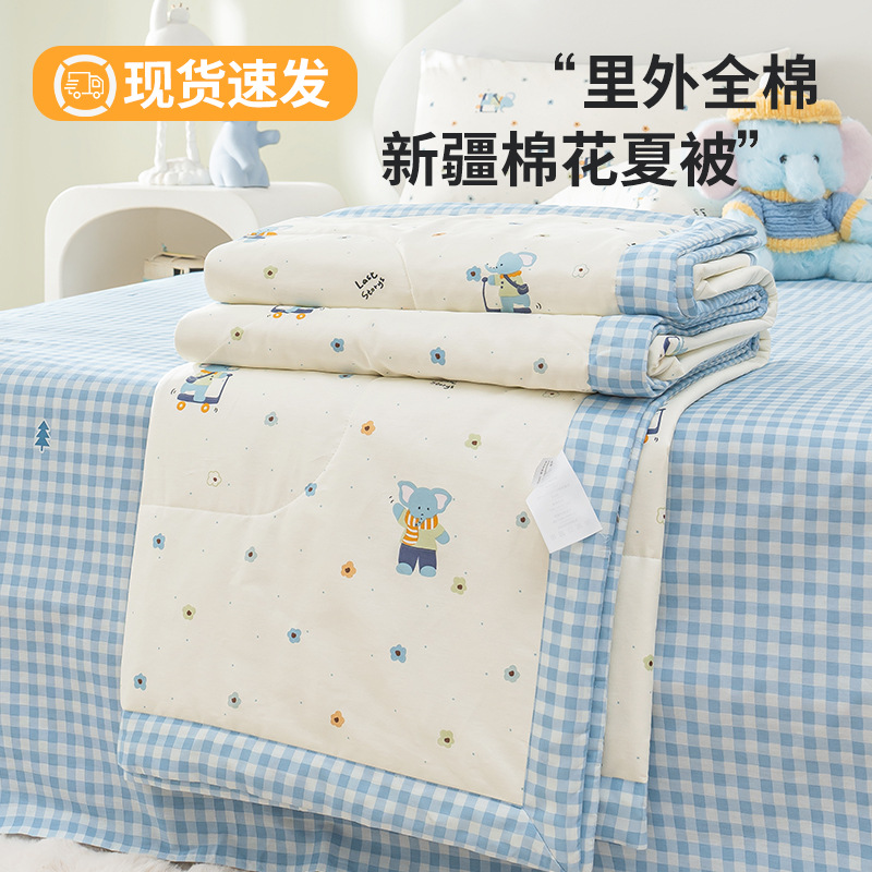 Edredón fresco de verano de algodón de Xinjiang, algodón puro, edredón de verano lavable a máquina, edredón fino para niños, edredón de aire acondicionado central, edredón de verano