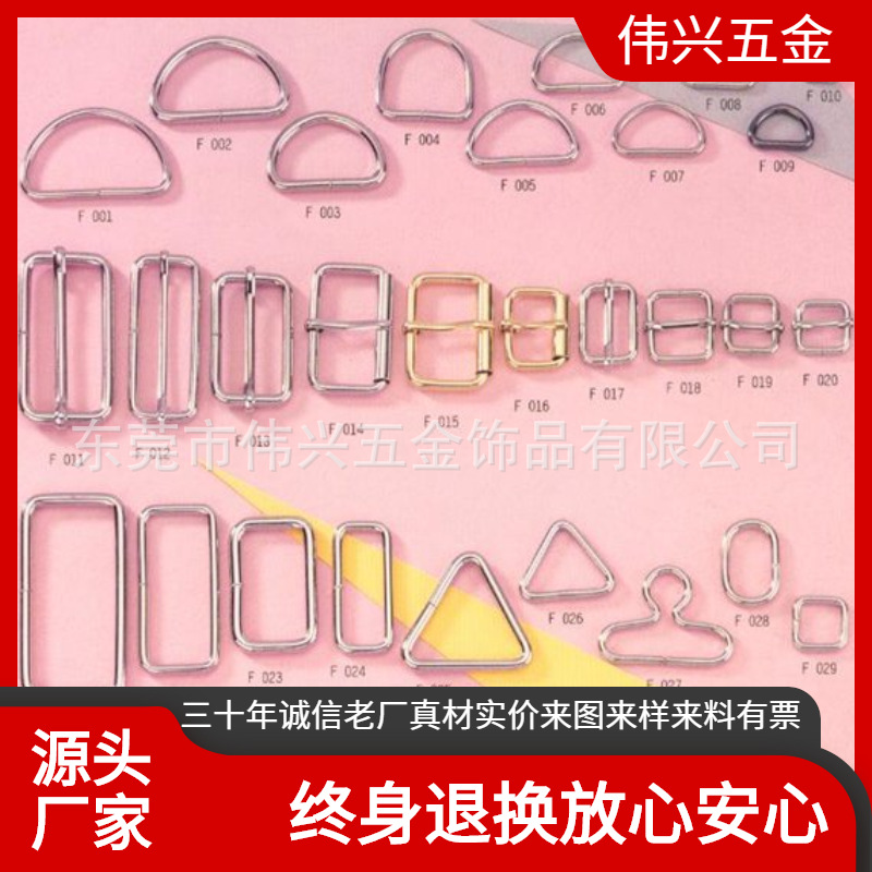 厂家定制  金属异型线扣零件不锈钢双层三角扣圈珠链波子链铜车件