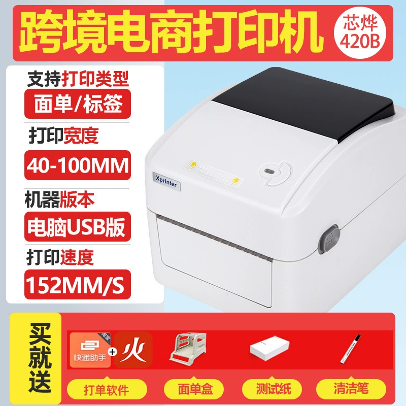 X страница XP-420B цифровая форма temu Amazon Shopee этикетка международный принтер для экспресс-заказа Bluetooth