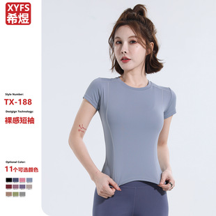 Spring and Autumn new sports tight short-sleeved women's yoga clothes top women's Southeast Asia cross-border running fitness inner T-shirt