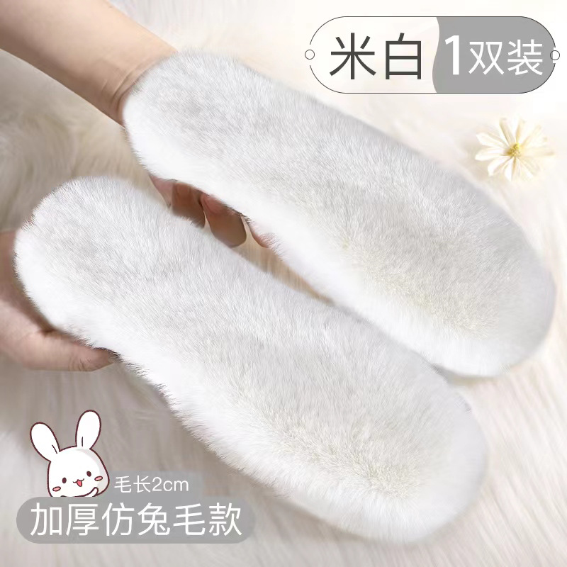 Huellas de pie de invierno de lana de conejo de alta calidad, calentamiento de calentamiento de invierno, calentamiento de calentamiento anti-olor para hombres y mujeres.