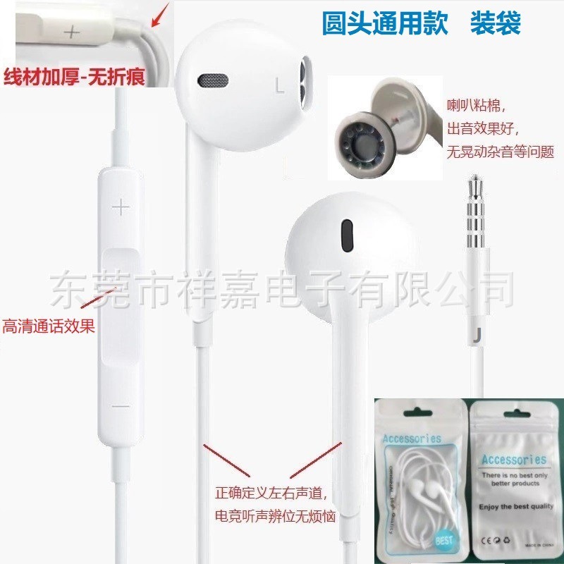 Auriculares con cable fuente fábrica Typec auriculares chip digital 3.5 cabeza redonda para Apple Huawei Xiaomi