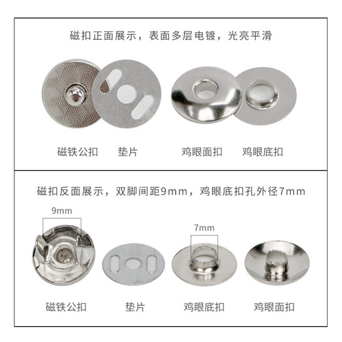 DIY leather goods 17mm air eye buckle magnetic buckle magnet suction buckle round wallet buckle notebook hidden buckle