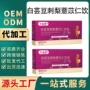 代工源头定制刺梨饮品
