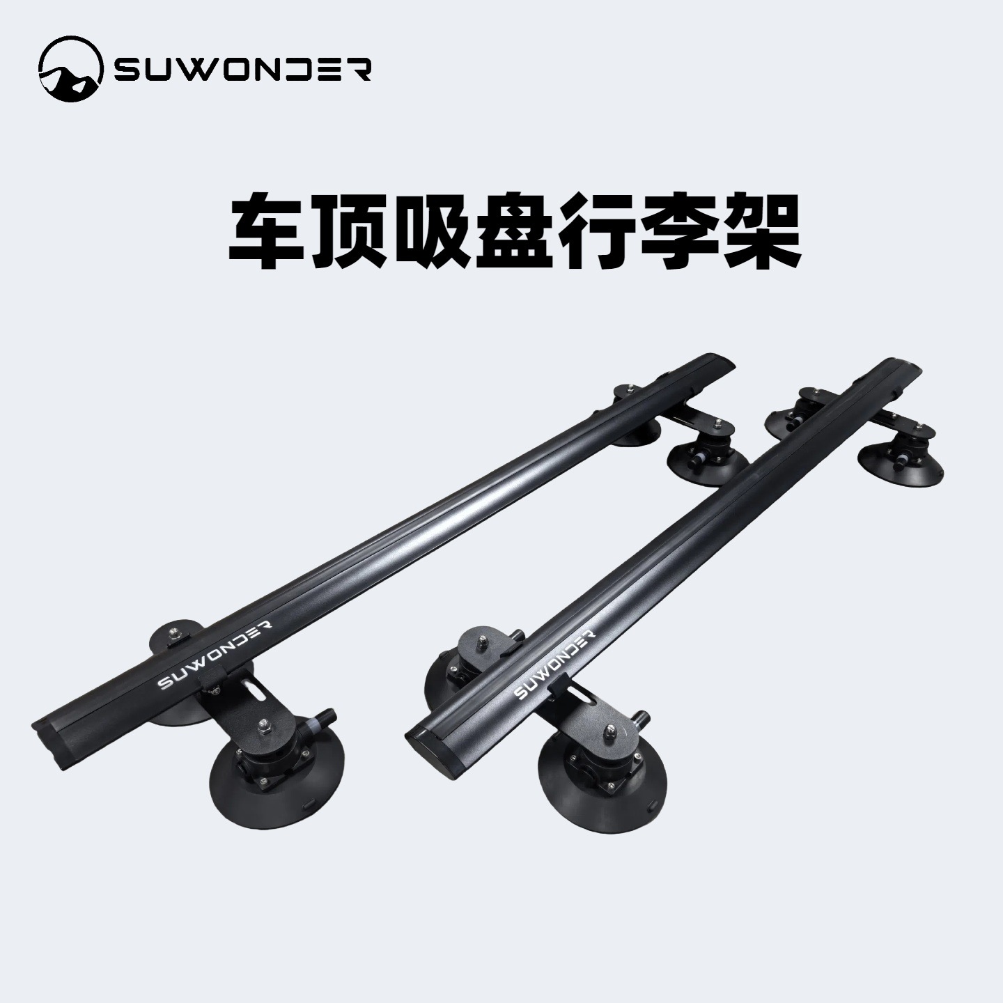 Universal SUWONDER Suction Cup Car Roof Rack Universal Luggage Carrier (Luggage Rack)