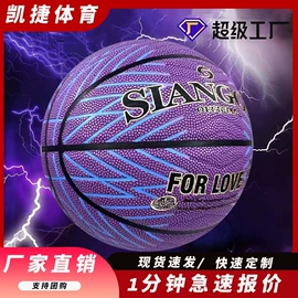 篮球;足球;排球