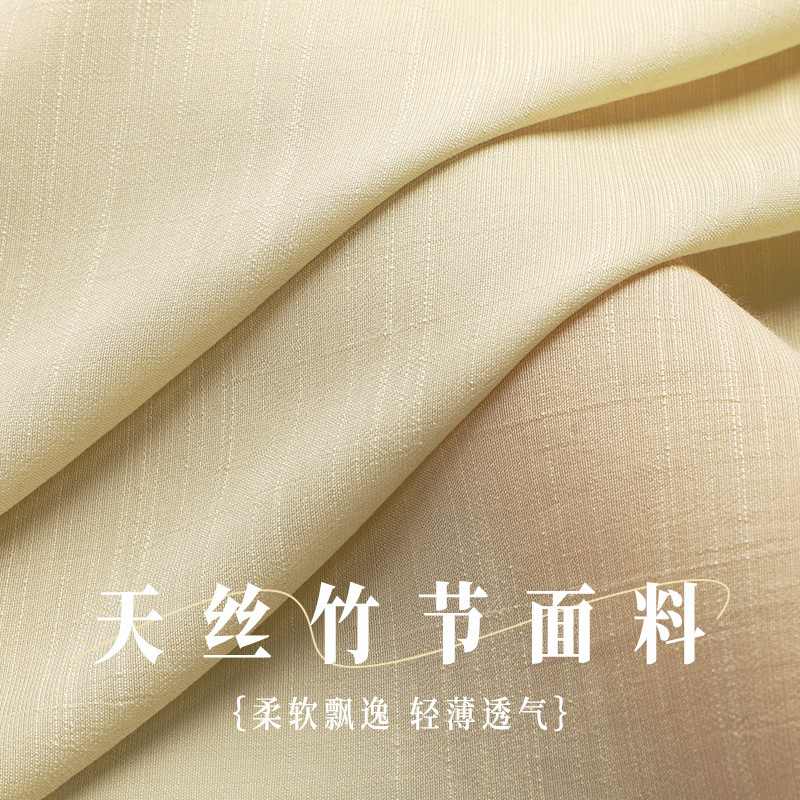 Solid Color Bamboo Imitation Cotton and Linen Fabric Ancient Chinese Costume Chinese Style Sun Protection Dress DIY Handmade Rayon Fabric Solid Color Bamboo Imitation Cotton and Linen Fabric Ancient Chinese Costume Chinese Style Sun Protection Dress DIY Handmade Rayon Fabric