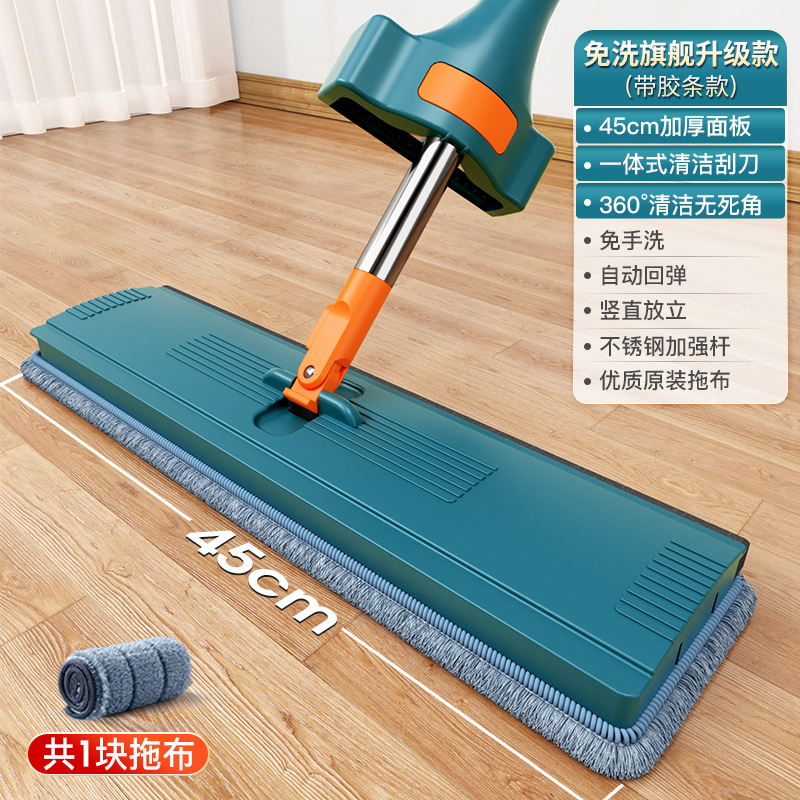 [부장 추천] 45cm 컬러 프리 핸드 워시 1 천