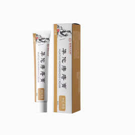 大药房华佗痔疮膏痔疮栓痔疮凝胶痔疮膏 植物配方痔消痔舒