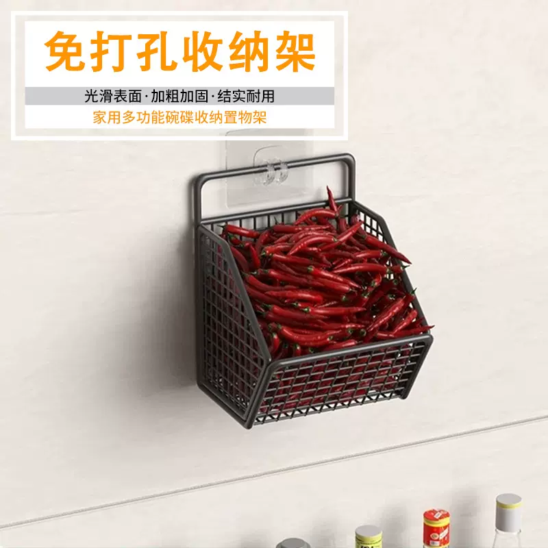 厨房置物架免打孔沥水菜篮葱姜蒜壁挂式收纳篮墙上菜篮子批发