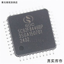 SC92F8446BP44R LQFP44  SOC��Ԫ8051��Ƭ��оƬ ȫ��ԭװ