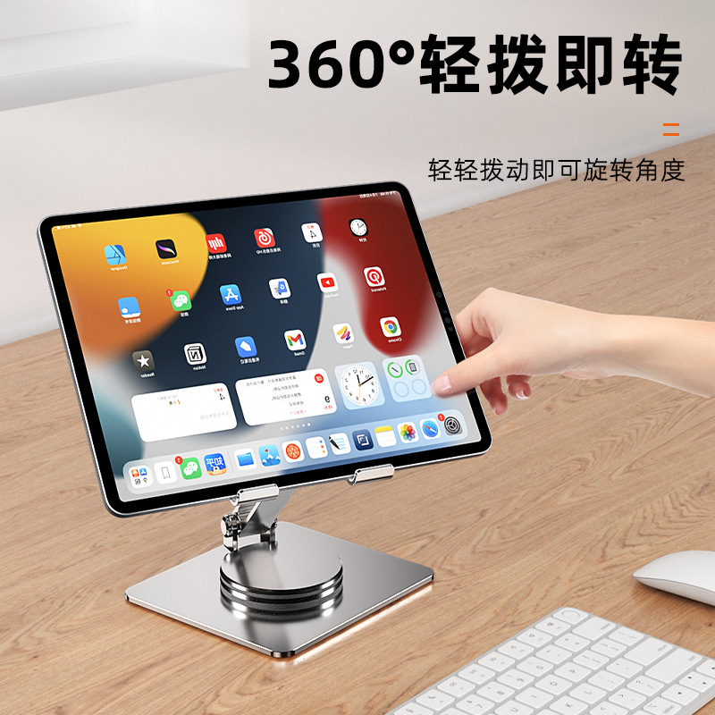 Tablet PC Stand Aluminum Alloy Folding Tablet Phone Support Stand Suitable for iPad Desktop Cooling Cross-Border Wholesale