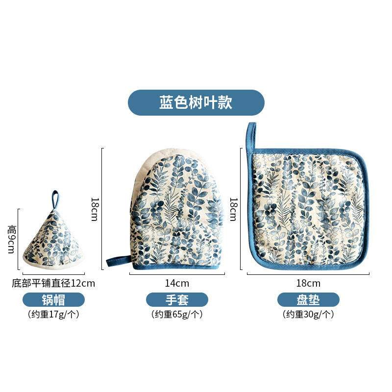 삼각형 냄비 모자 방열 단열 세트 식탁 단열 패드 오븐 전자 레인지 장갑 3 피스 세트