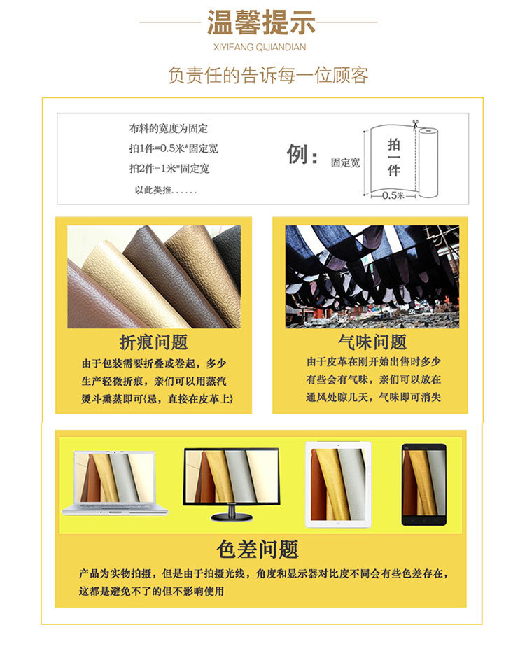 详情图