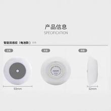 飞利浦酷玥LED小夜灯智能卧室睡眠家用人体感应灯婴儿喂奶起夜灯