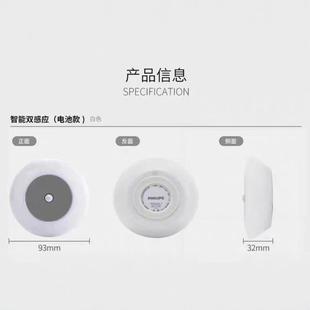 Philips Cool Yue Led Night Light Smart Bedroom Sleep Home Human Body Sensor Light Baby Feeding Night Light
