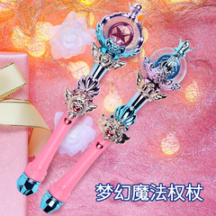 Child's Glowing Fairy Magic Wand Toy for Girls, Light-Up Music Starry Sky Princess Flashing Stick Rotating Scepter