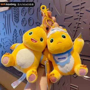 Мягкая игрушка мишка брелок для ключей