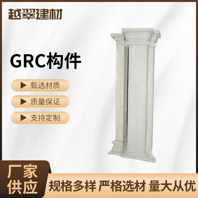 佛山罗马柱 欧式外墙装饰水泥柱grc构件窗套门套建筑中式方形柱
