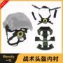 cs悬挂战术记忆内衬