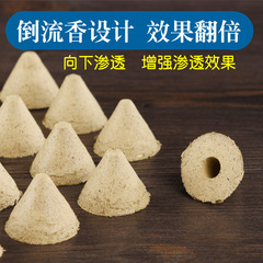 批發艾塔陳艾絨錐形艾壯艾坨艾段火龍灸肚臍隔姜隔物灸五行灸艾柱