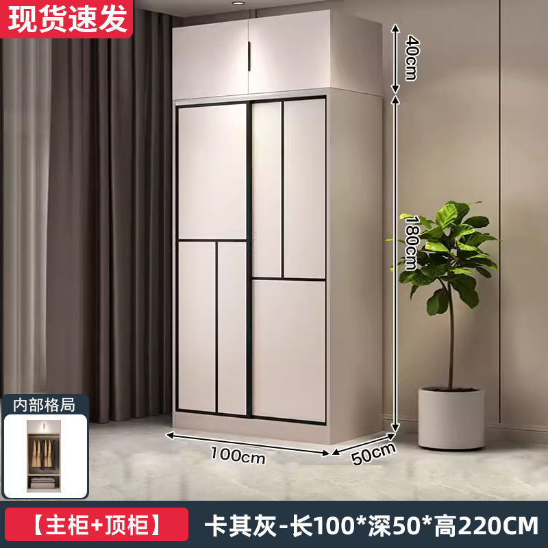 衣柜卧室家用简易出租房用组装新款2025爆款推拉门小户型儿童衣橱|undefined