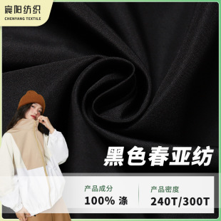 �F؛240T��������ɫ300T�������ﲼ��q���޷�������ﲼ����