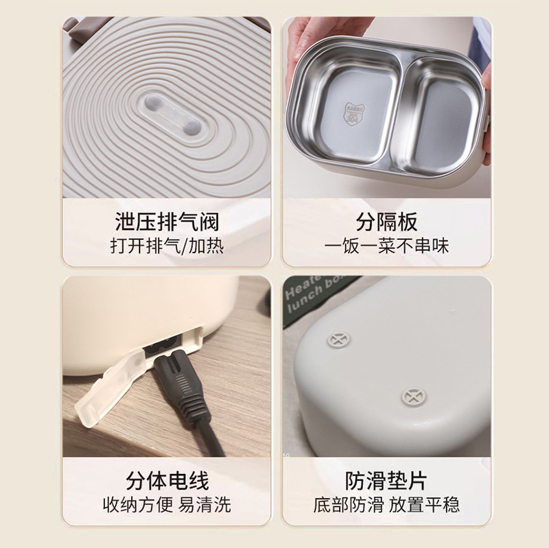 ステンレス304電熱弁当箱恒温電気携帯型サラリーマン寮弁当箱無注水弁当箱|undefined