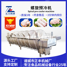 猪副产品加工流水线 屠宰厂宰杀用机械  猪牛羊自动化宰杀流水线