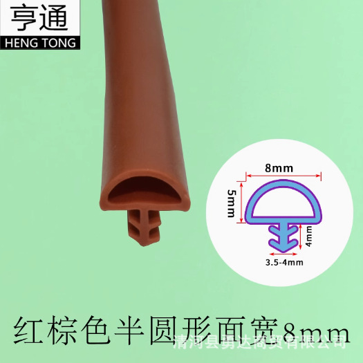 8mm（1