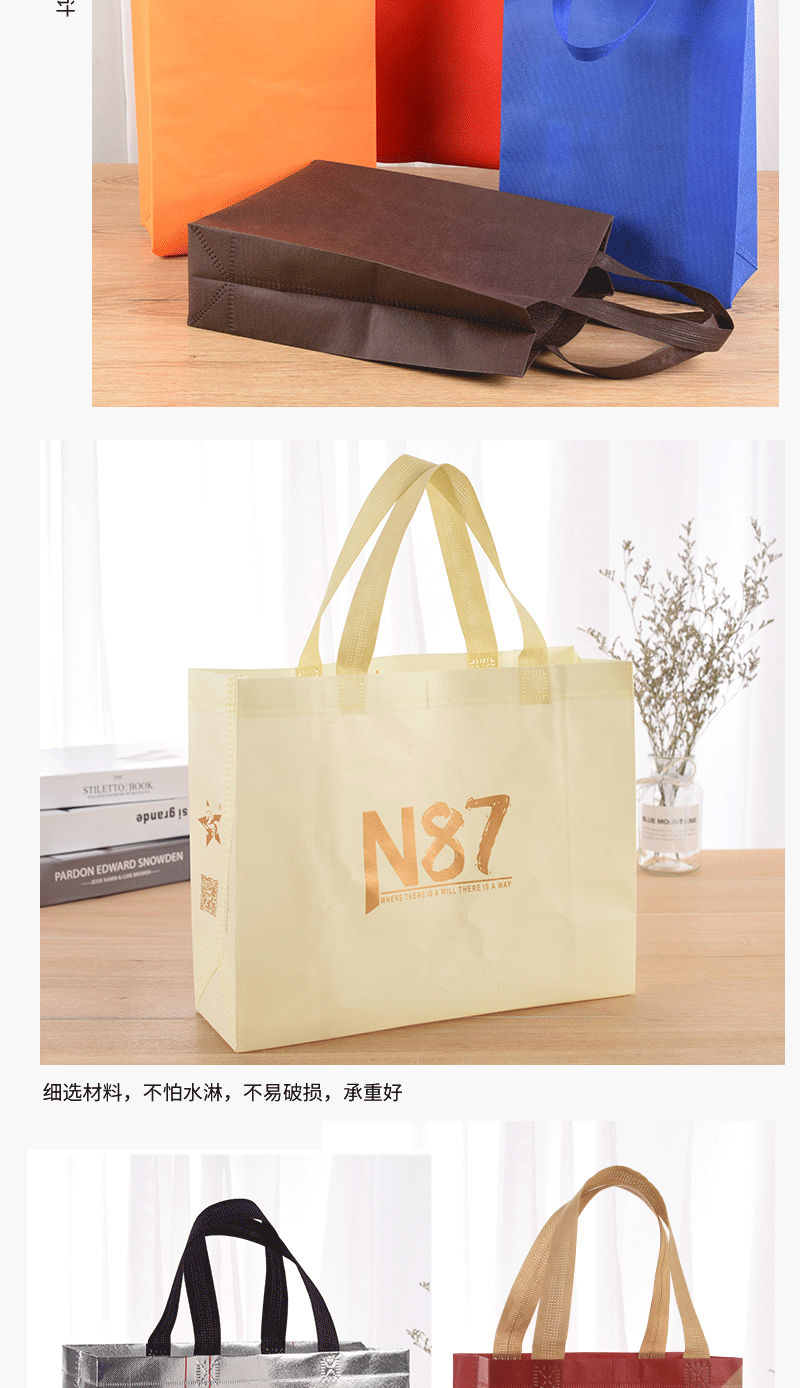 网通详情(无纺布)_09