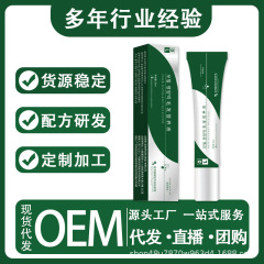 OL毛髪栄養液-医美研究院韓国【全ネット卸売り可包金】体毛眉