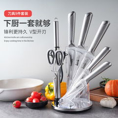 家美康不锈钢刀具套装 全钢套刀菜刀九件套刀 跨境空心柄礼品套刀