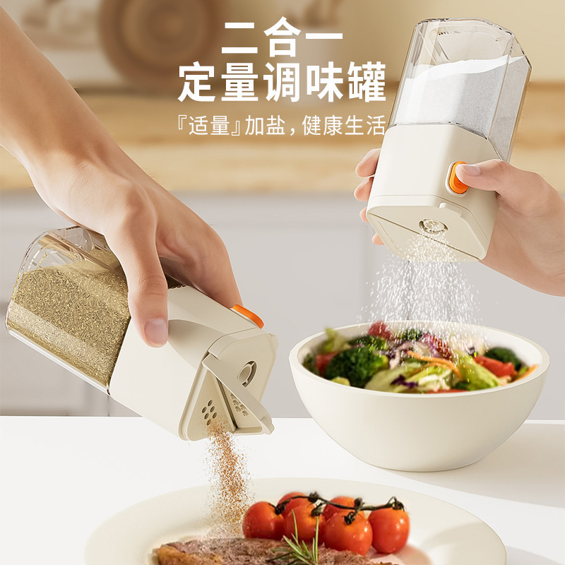 家庭用調味料缶瓶厨房調味料瓶定量塩缶クミン調味料瓶ガラス香料缶印刷|undefined