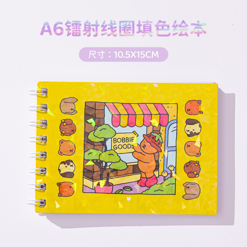 着色50张A6儿童涂色本BOBBIE GOODS卡通涂鸦跨境新款填色绘画册|undefined